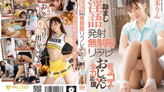 XK8128 機圈茶藝女-小嬋